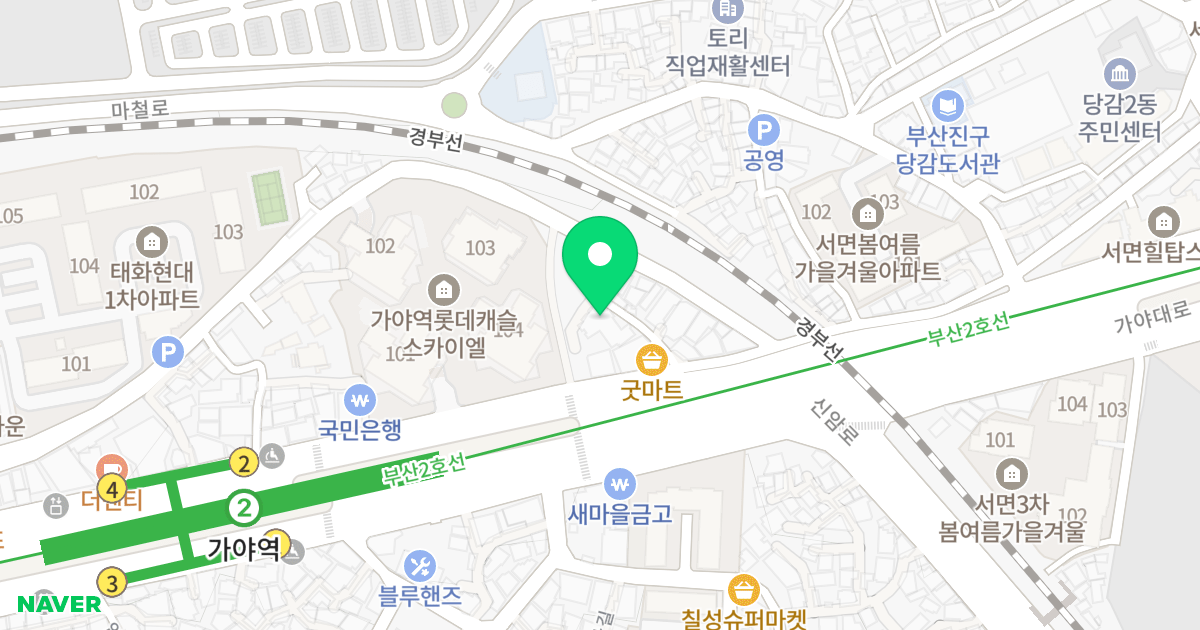영림로즈빌 위치 지도 - 부산광역시 부산진구 가야대로673번길 9