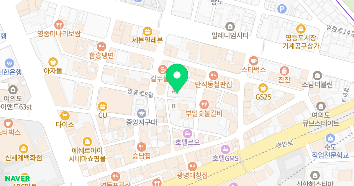 여의시티파크 A동 위치 지도 - 서울특별시 영등포구 영중로8길 21