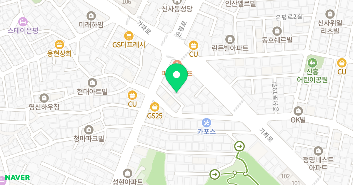 세민하이파크 위치 지도 - 서울특별시 은평구 은평터널로 196-2