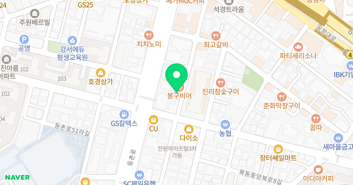 현진파크빌 위치 지도 - 서울특별시 양천구