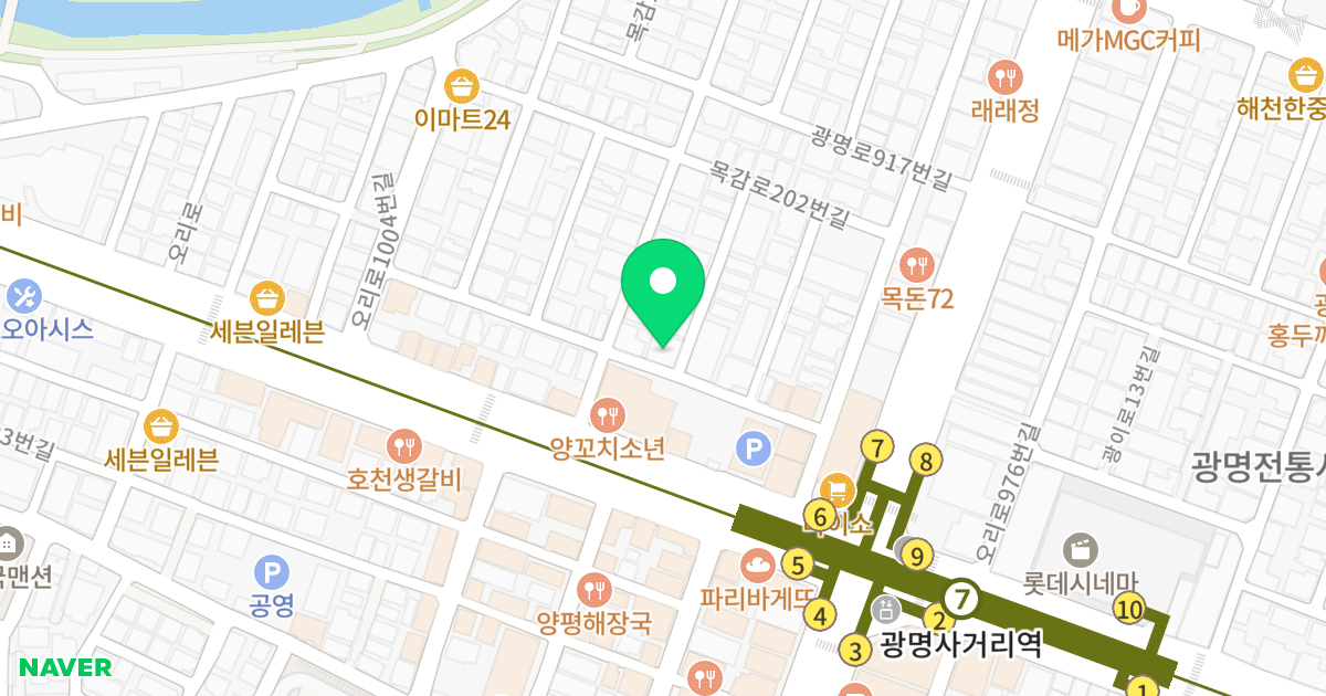 주건축물제1동 위치 지도 - 경기도 광명시 오리로984번안길 8-1