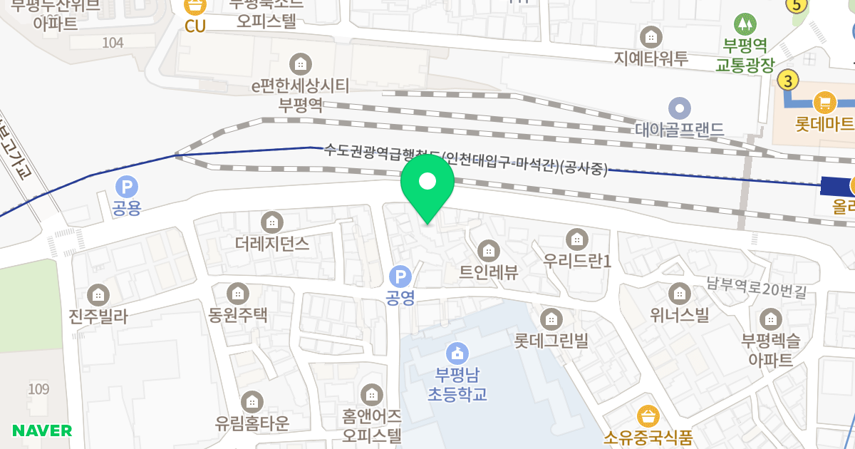 로즈캐슬 위치 지도 - 인천광역시 부평구 동수북로 124