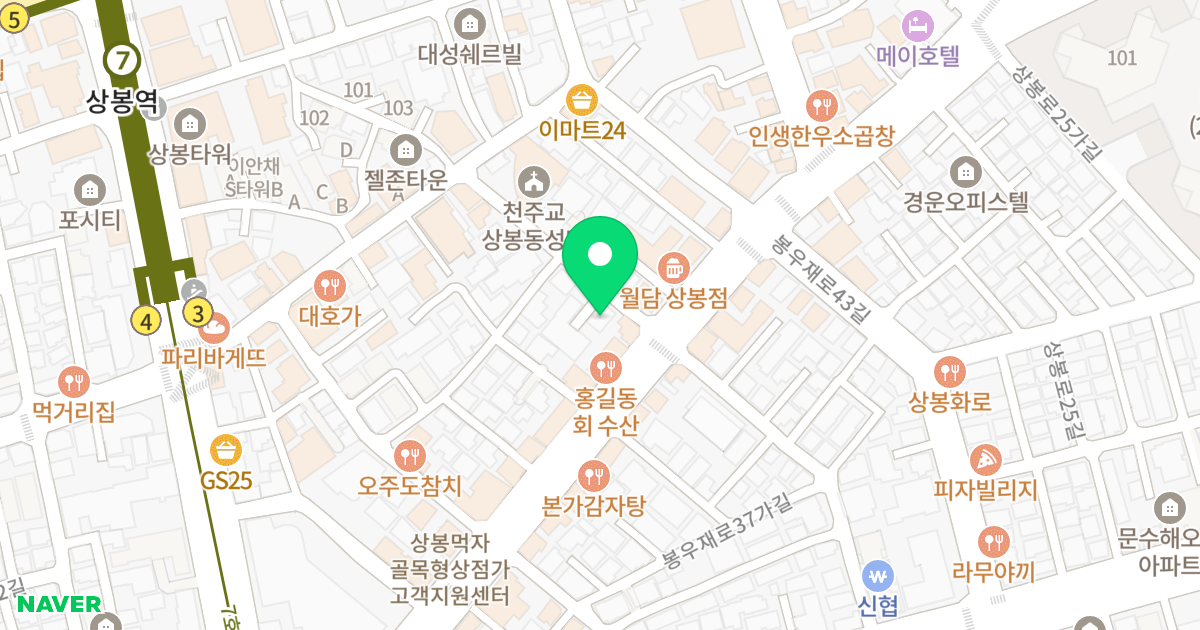 마제스티 위치 지도 - 서울특별시 중랑구 면목로92다길 20