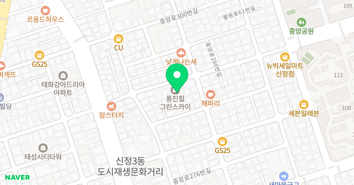풍진힐그린 스카이 위치 지도 - 울산광역시 남구 중앙로290번길 12