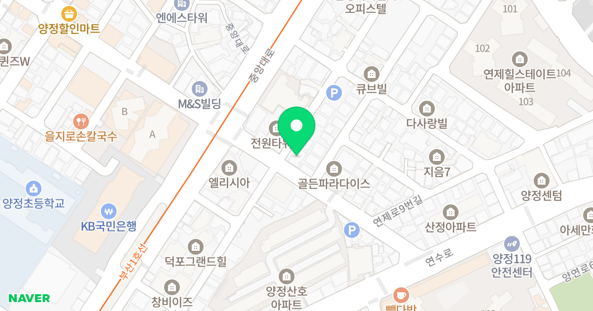 양정원룸 위치 지도 - 부산광역시 부산진구 연수로11번길 58