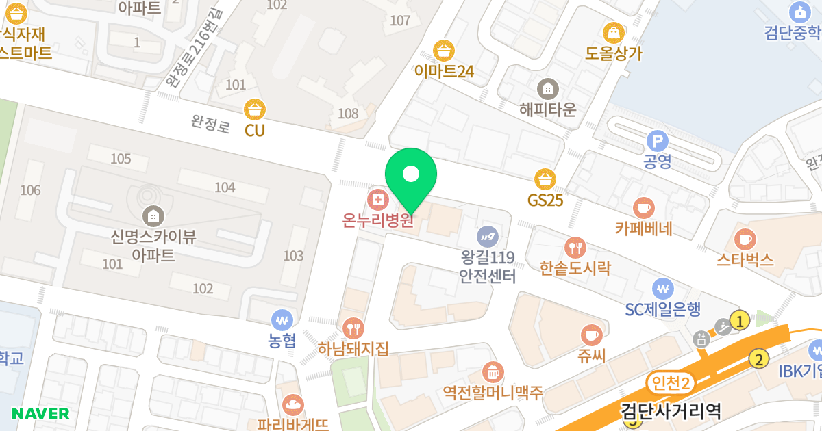 온누리 하이텔 위치 지도 - 인천광역시 서구 완정로 197