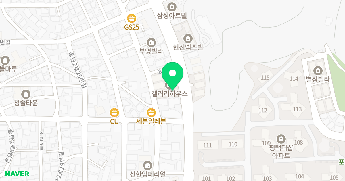 갤러리하우스에이동 위치 지도 - 경기도 평택시 송탄로 325