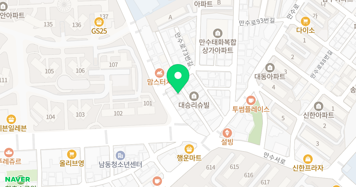 진흥아트빌 위치 지도 - 인천광역시 남동구 만수로71번길 17