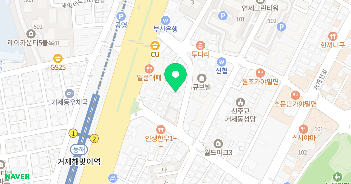 플러스빌 위치 지도 - 부산광역시 연제구 거제시장로 31-1