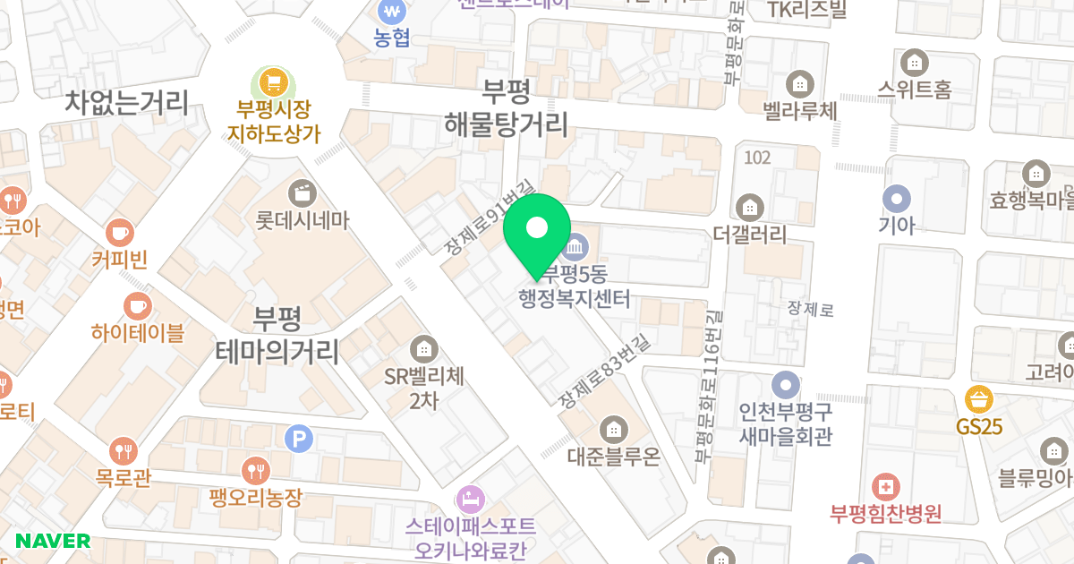 명신아파트 위치 지도 - 인천광역시 부평구 부평문화로106번길 18