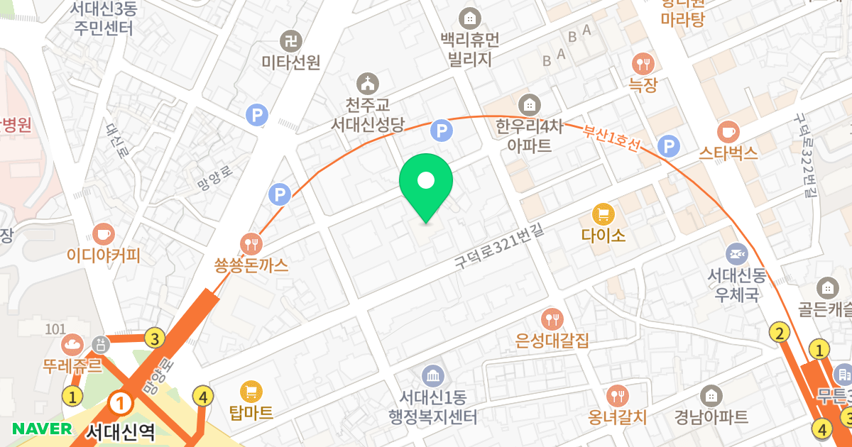 한성파크 위치 지도 - 부산광역시 서구 구덕로327번길 41-6