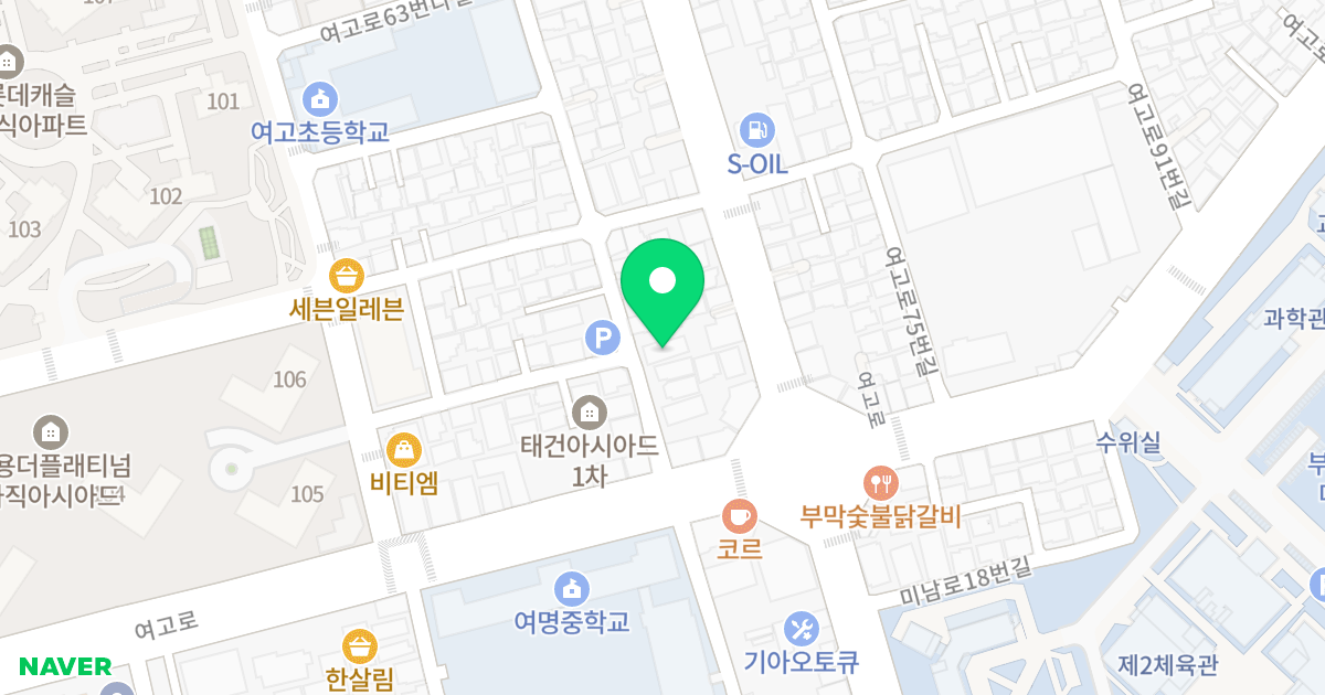 아트리움 위치 지도 - 부산광역시 동래구 여고로63번길 12
