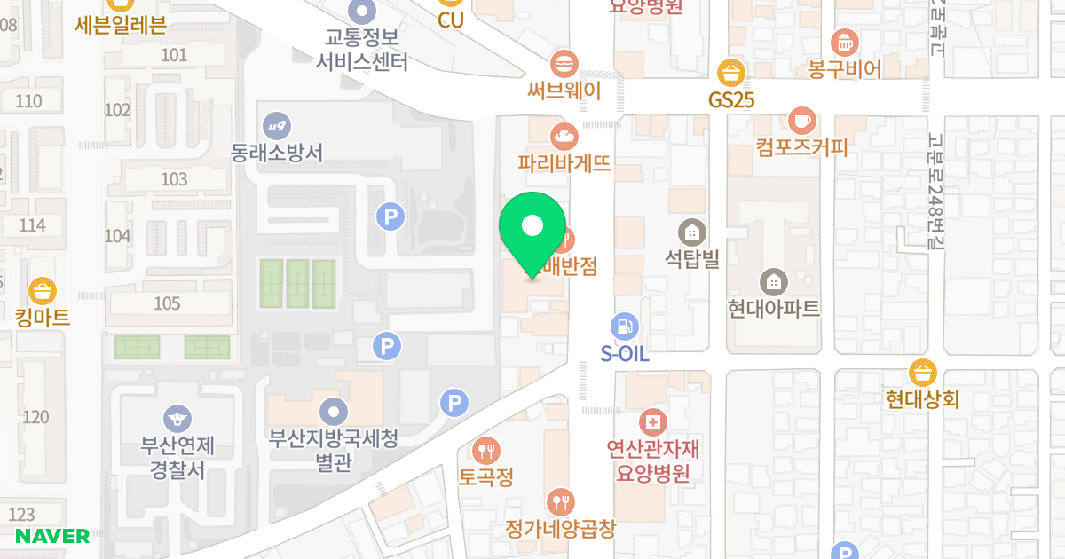 삼호라이프레포츠텔 위치 지도 - 부산광역시 연제구 과정로 137