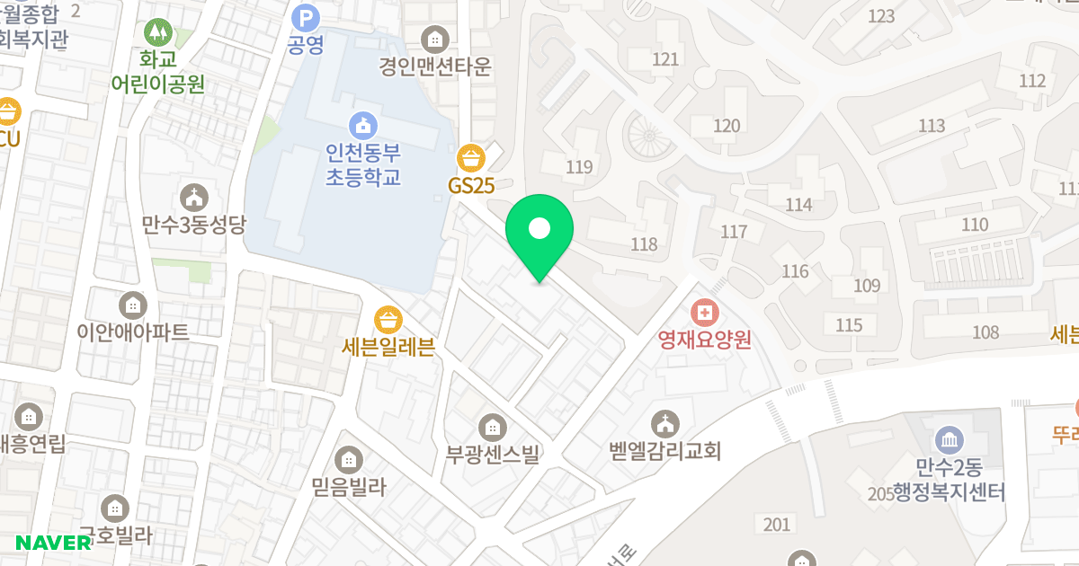 렉스빌리지 위치 지도 - 인천광역시 남동구