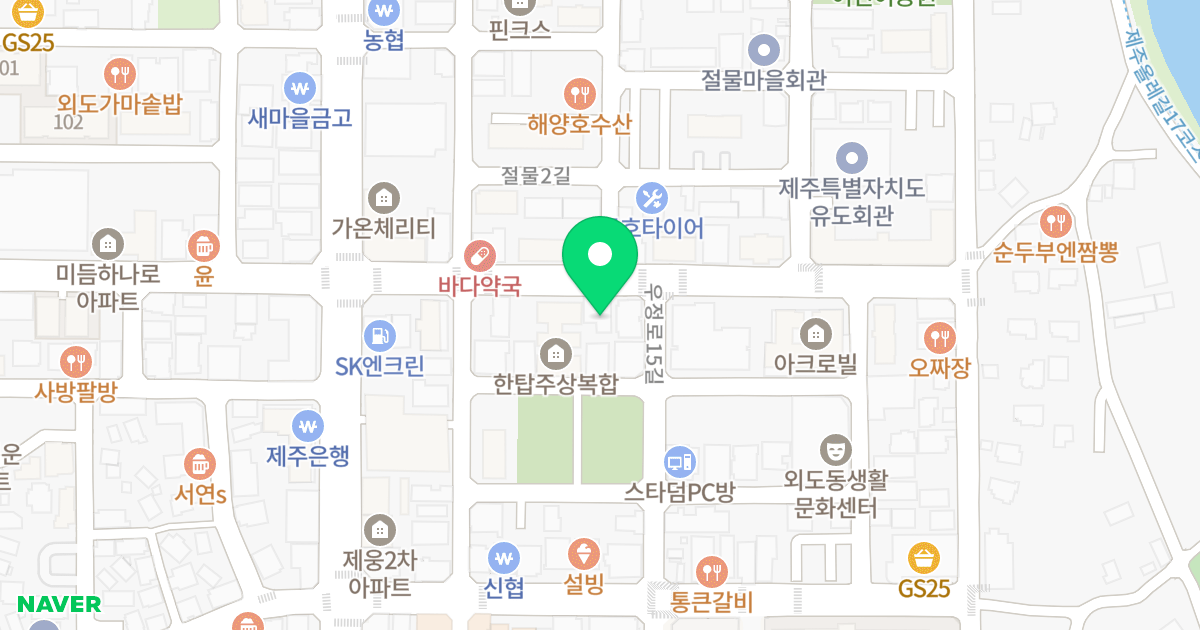 남건휴먼스2차 위치 지도 - 제주특별자치도 제주시