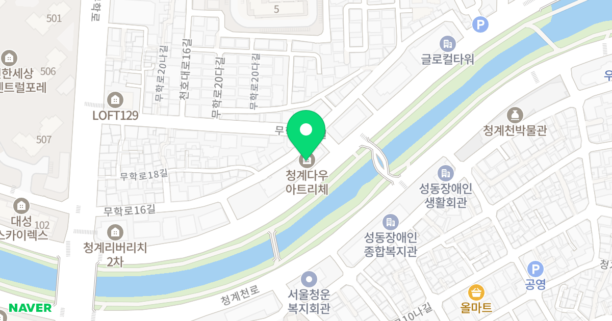 청계 다우아트리체 위치 지도 - 서울특별시 동대문구 청계천로 505