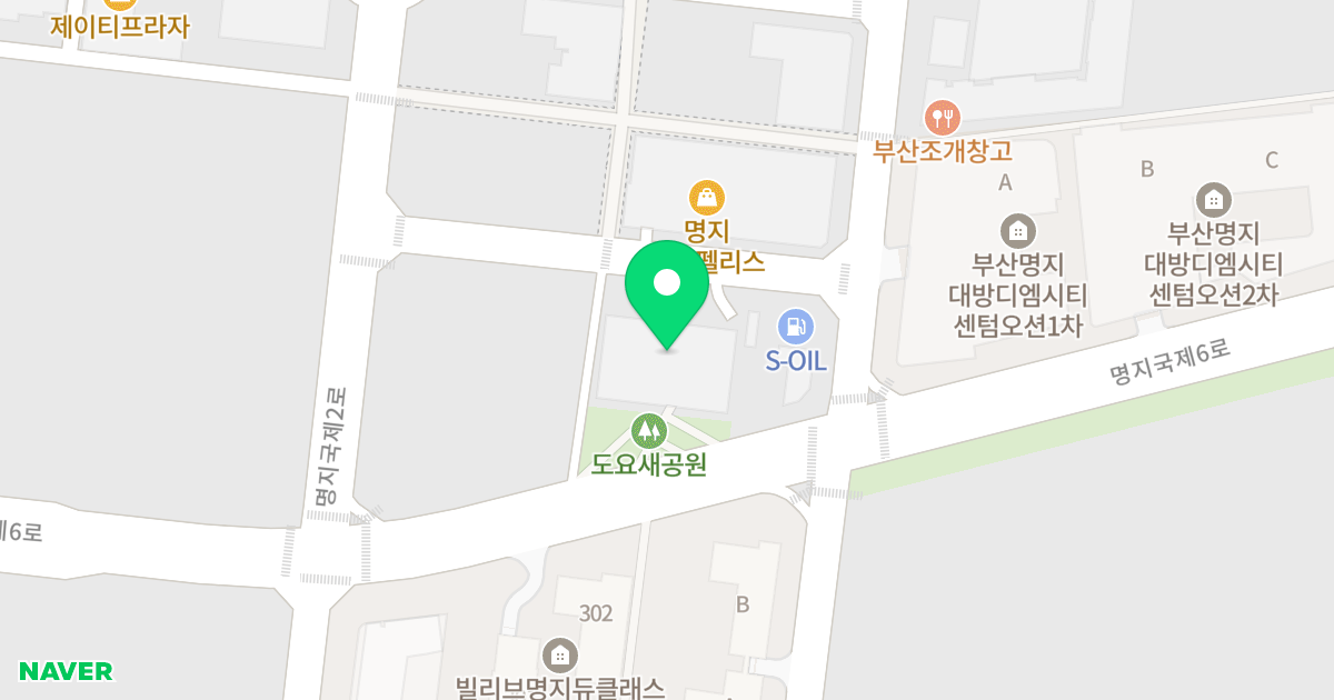 부산 명지 제나우스 블루오션 오피스텔 위치 지도 - 부산광역시 강서구 명지국제2로 16