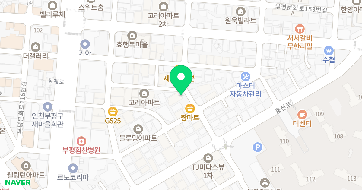 해송파크뷰2차 위치 지도 - 인천광역시 부평구 부평문화로142번길 18
