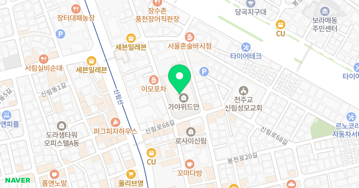가야위드안 위치 지도 - 서울특별시 관악구 봉천로12길 39