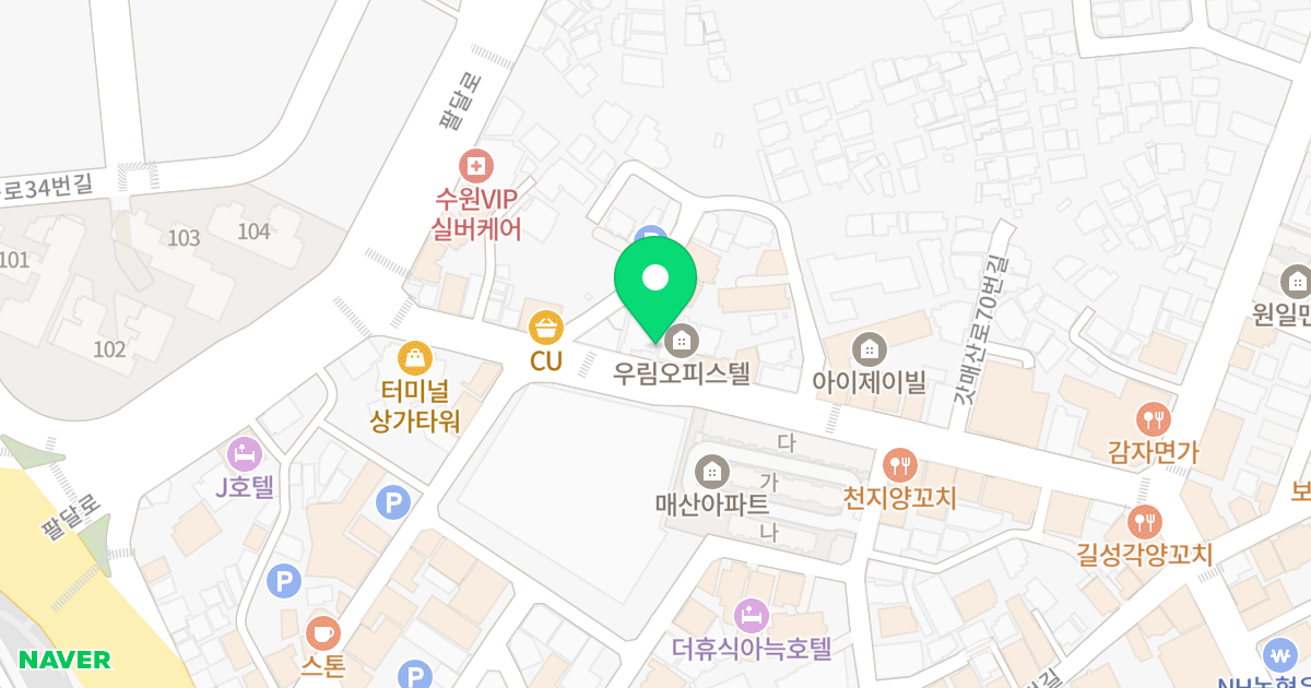 우림 오피스텔 위치 지도 - 경기도 수원시 팔달구 갓매산로 82