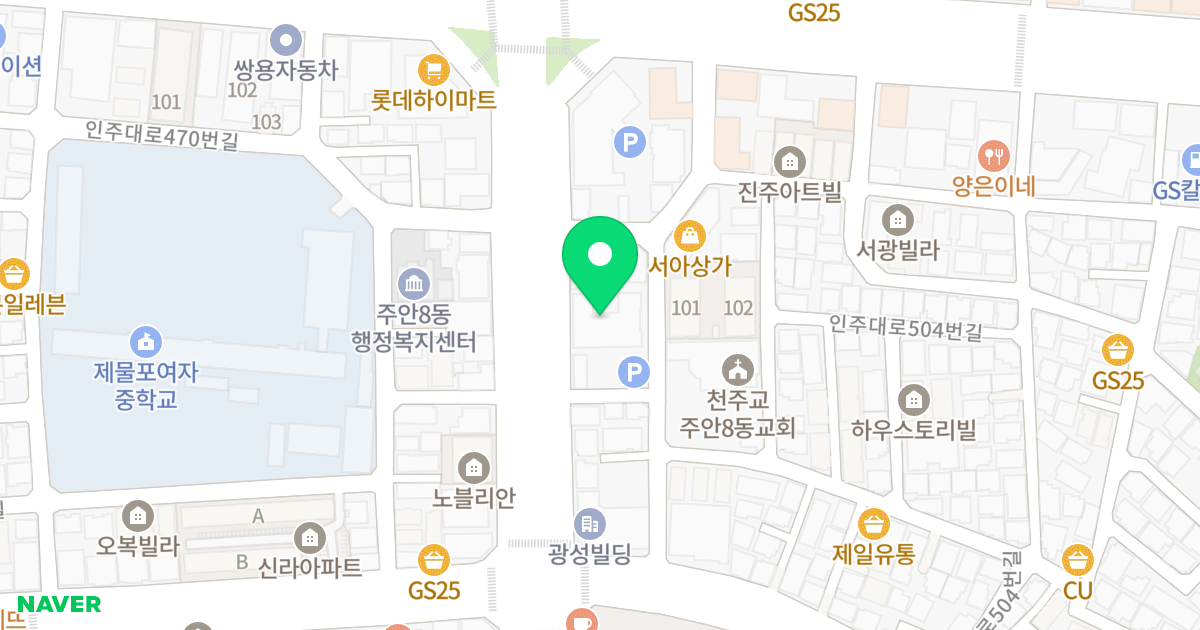 에버그린 위치 지도 - 인천광역시 미추홀구 경원대로 748