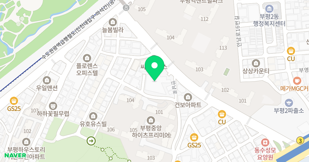 유하임 오피스텔 위치 지도 - 인천광역시 부평구 안남로 25