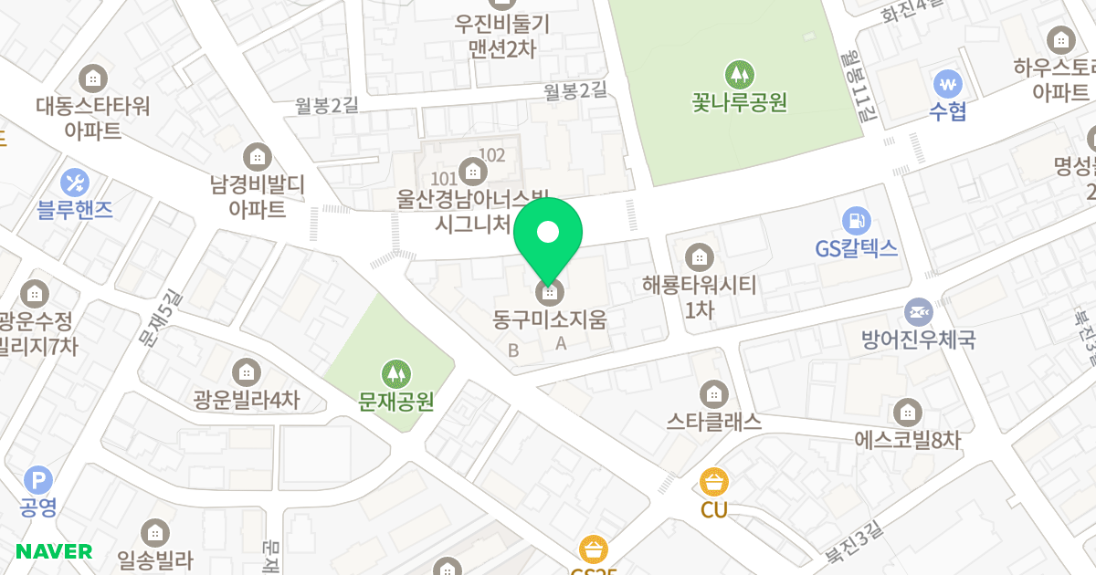 동구 미소지움 위치 지도 - 울산광역시 동구 방어진순환도로 470