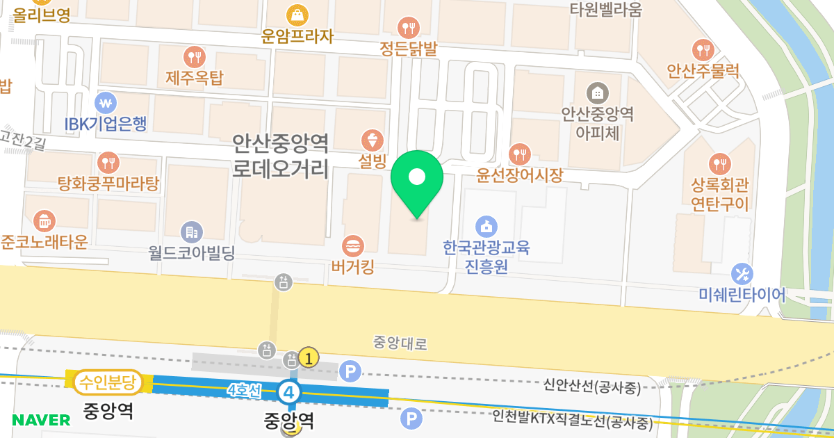 안산중앙리베로 오피스텔 위치 지도 - 경기도 안산시 단원구 중앙대로 929