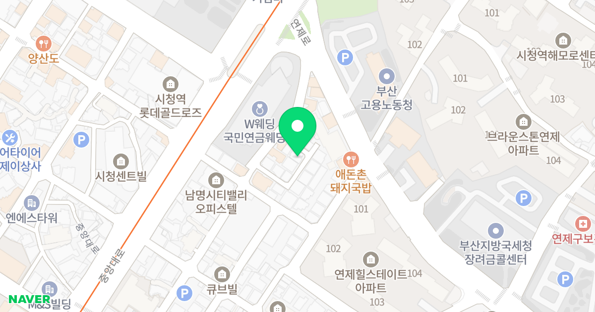드림밸리 위치 지도 - 부산광역시 연제구 연수로11번길 106-3