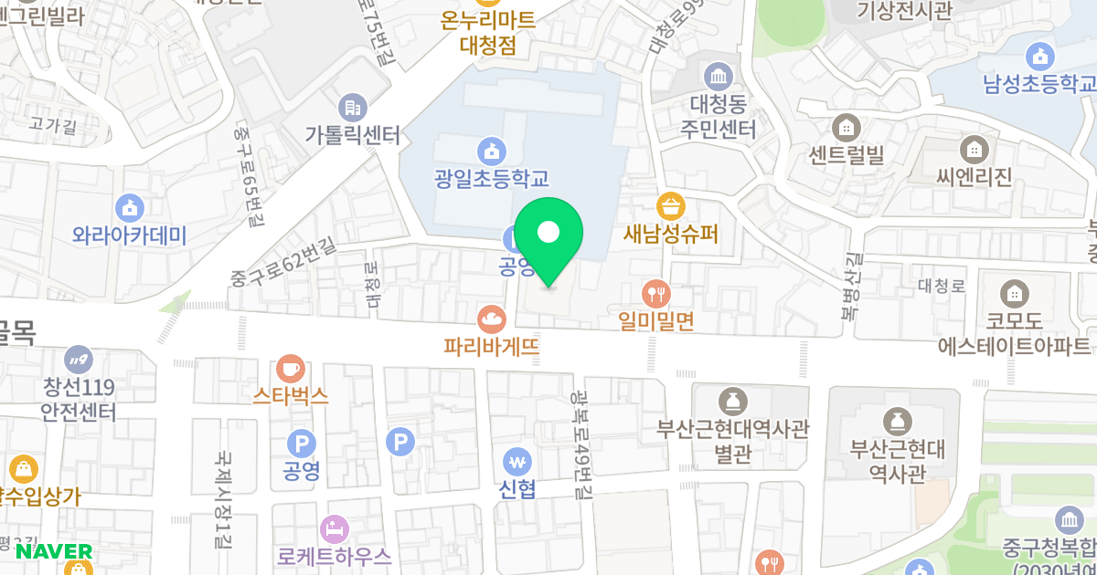 그린시티 위치 지도 - 부산광역시 중구 대청로 91-6