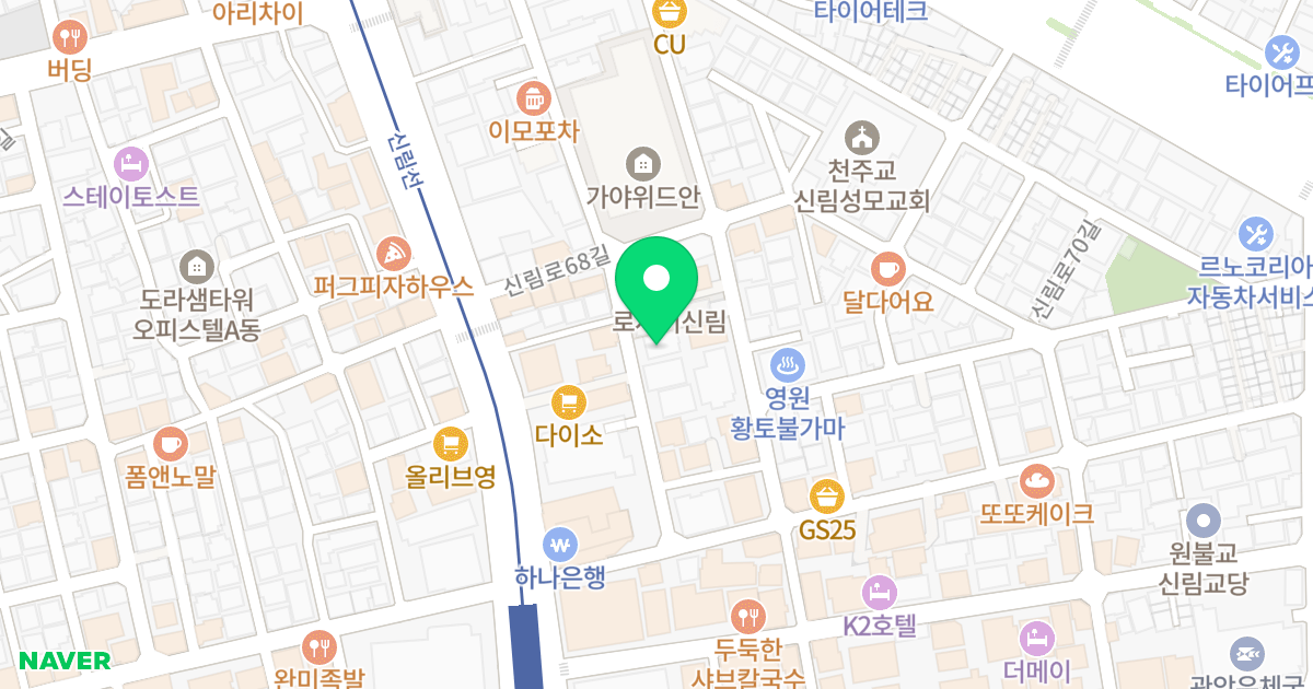 더하우스 위치 지도 - 서울특별시 관악구 봉천로12길 57