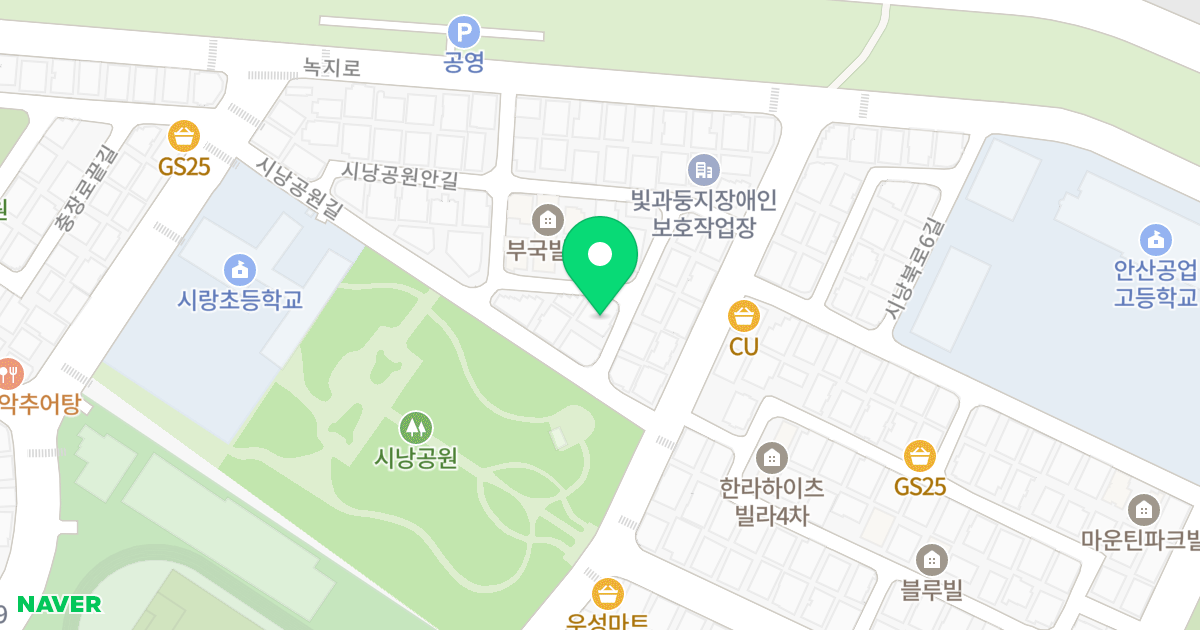 엘리시아 위치 지도 - 경기도 안산시 상록구 시낭공원길 19-3