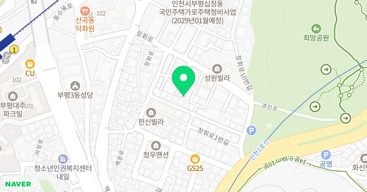 드림타워 위치 지도 - 인천광역시 부평구 창휘로 21-11