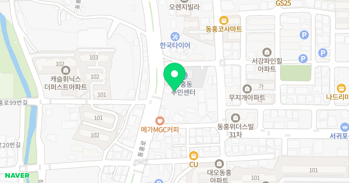 리움 오피스텔 위치 지도 - 제주특별자치도 서귀포시 동홍로 102