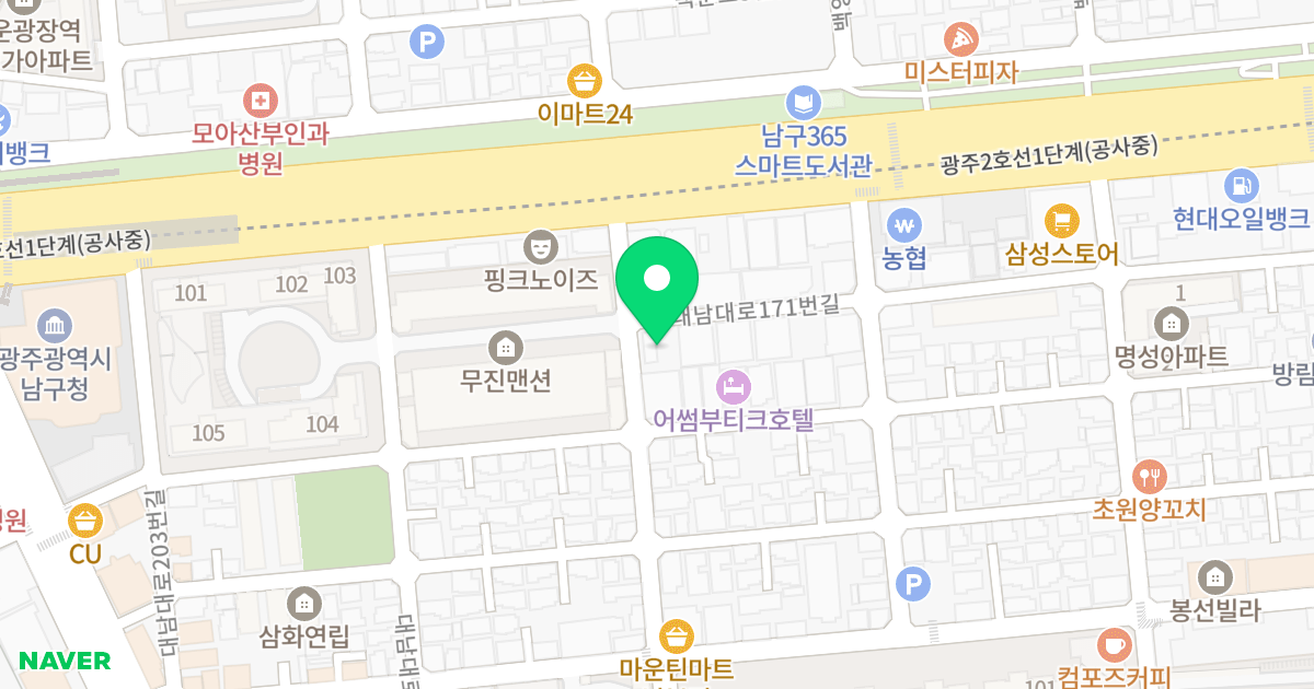 주월글로리움2차 위치 지도 - 광주광역시 남구 대남대로181번길 5