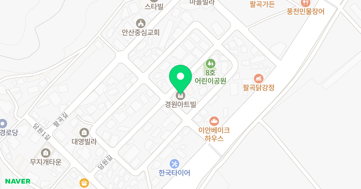 경원아트빌A동 위치 지도 - 경기도 안산시 상록구