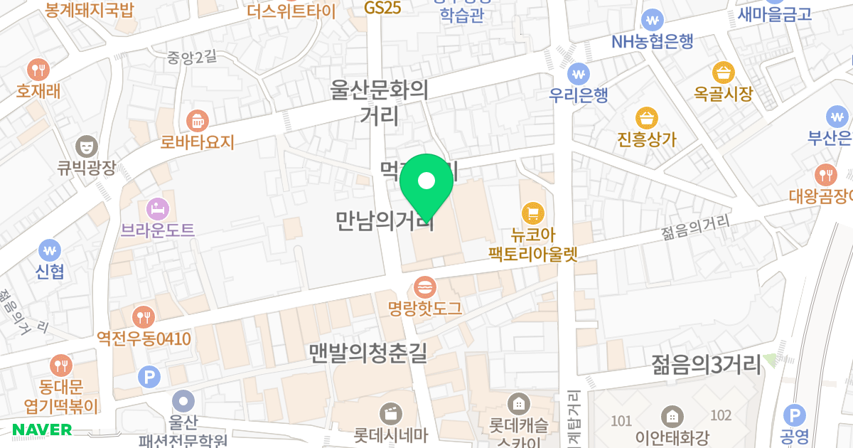 센트럴파크 클래시아 위치 지도 - 울산광역시 중구 만남의거리 15
