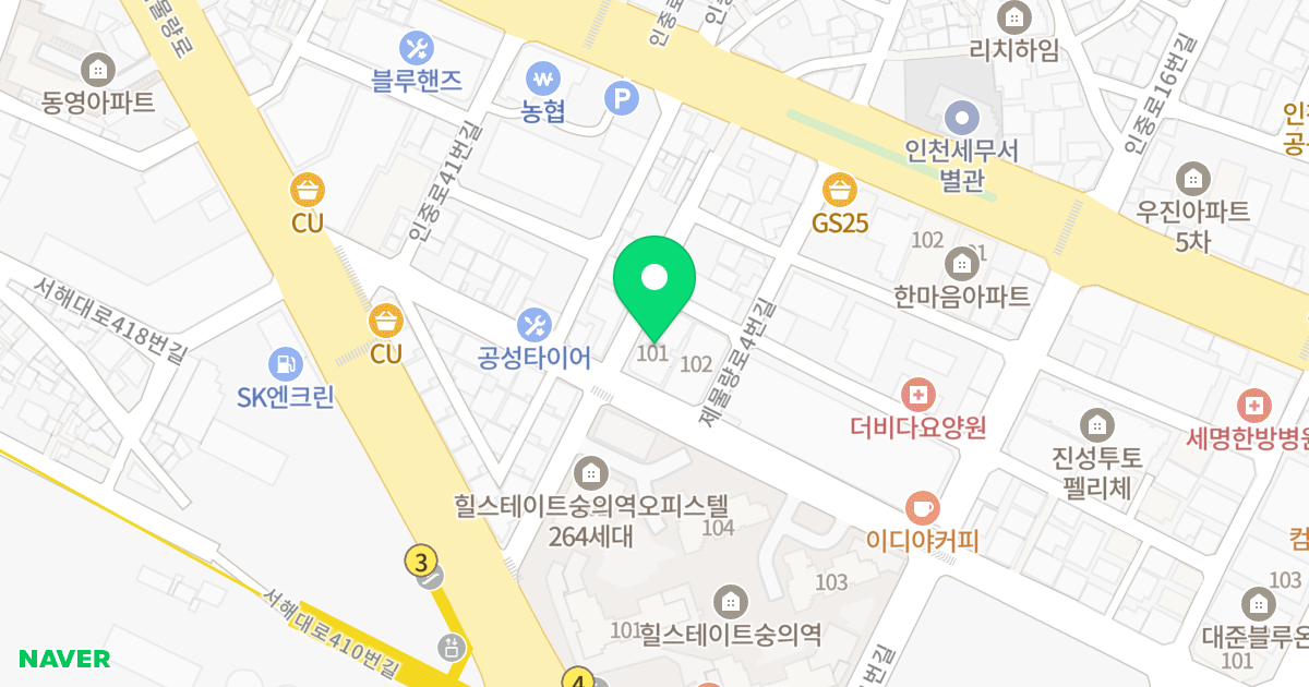 새빛타운 위치 지도 - 인천광역시 미추홀구 제물량로24번길 29
