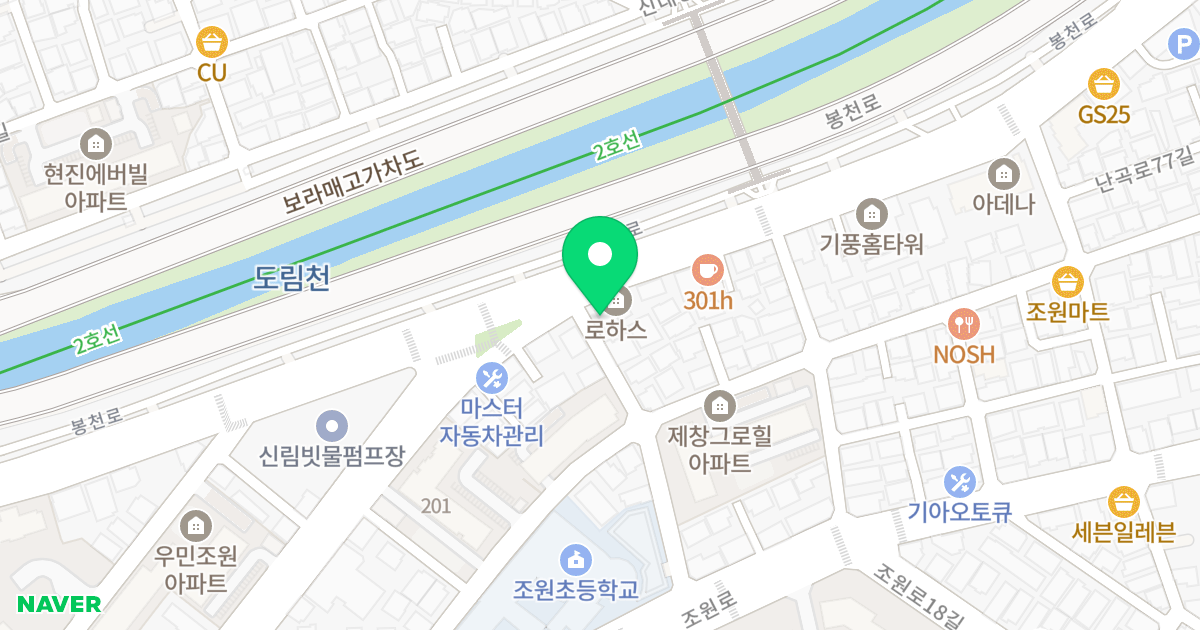 신남195 위치 지도 - 서울특별시 관악구 신사로 60