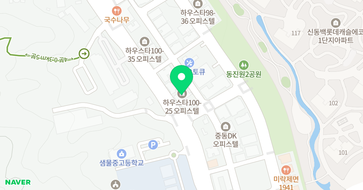 하우스타 위치 지도 - 경기도 용인시 기흥구 동백죽전대로527번길 100-25