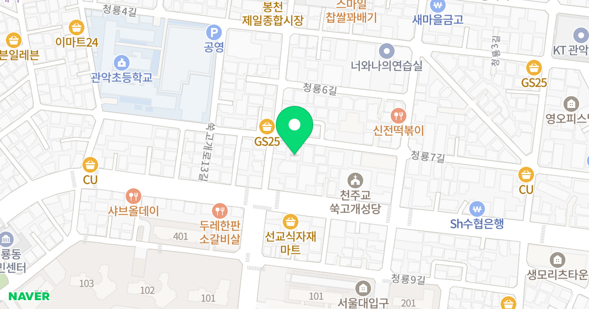 신안오피스텔 위치 지도 - 서울특별시 관악구 청룡8길 21