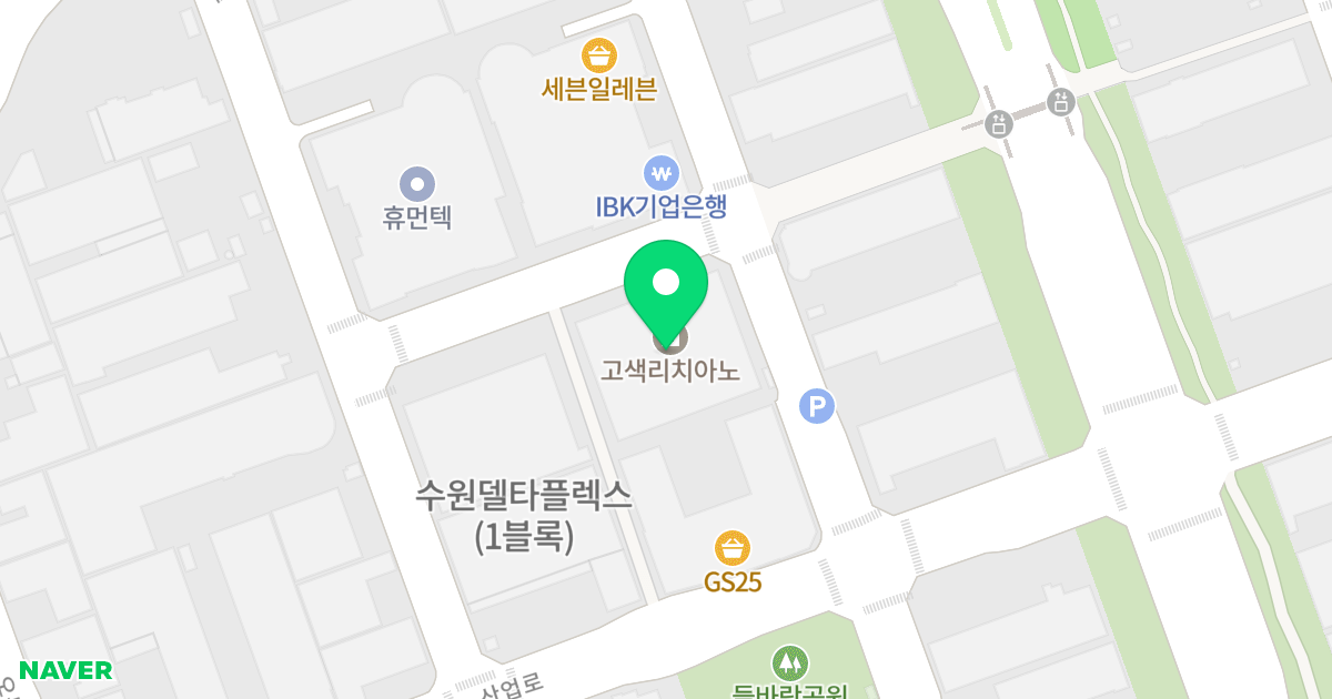 고색리치아노 위치 지도 - 경기도 수원시 권선구 오목천로152번길 60