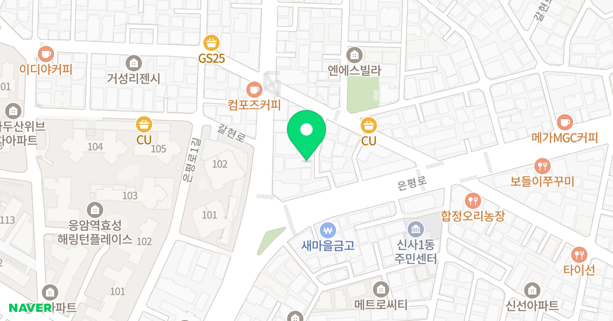 명진하이빌 위치 지도 - 서울특별시 은평구