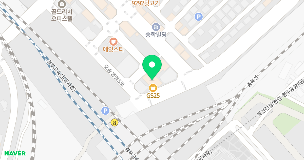 주건축물제1동 위치 지도 - 충청북도 청주시 흥덕구 오송읍 오송생명5로 303