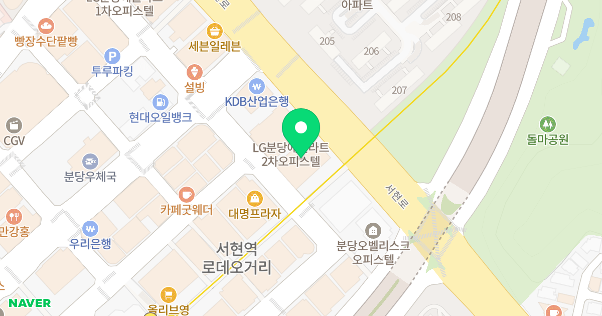 성지하이츠텔 위치 지도 - 경기도 성남시 분당구 서현로210번길 2