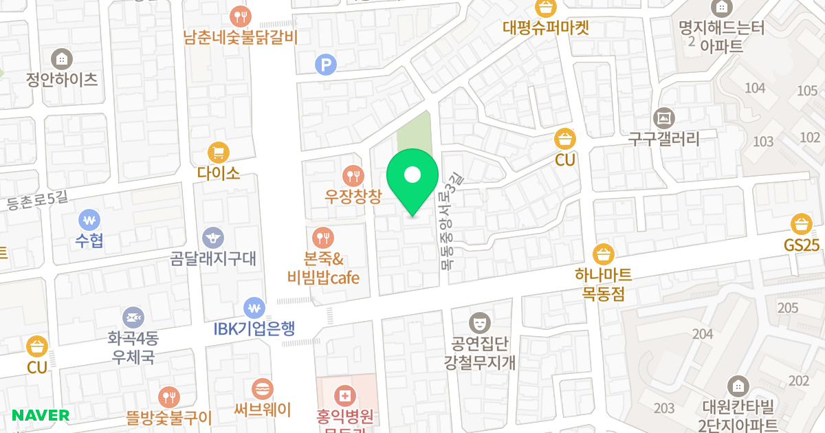 동양오피스텔 위치 지도 - 서울특별시 양천구 목동중앙서로3길 9