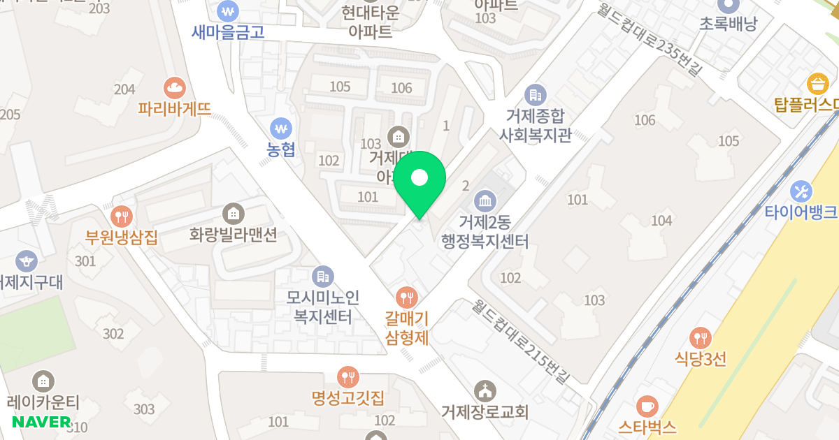 거제1오피스텔 위치 지도 - 부산광역시 연제구 아시아드대로28번길 10